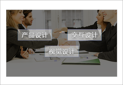厦门先进设计思维软件开发公司